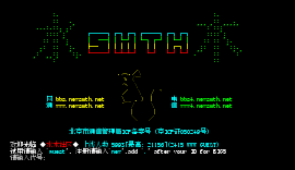 水木社区2008年进站画面(鼠)