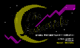 Musical板宣