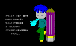 有点孤单(模仿版)