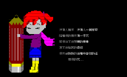 有点孤单