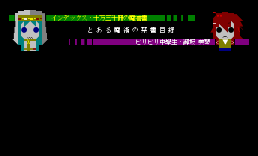 禁書目錄 小人