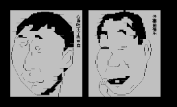 今天冯巩来学校