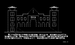 校园风光(2)——图书馆