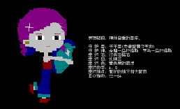 十二星座——水瓶