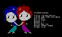 十二星座——双子