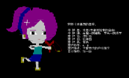十二星座——射手