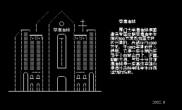 校园风光(3)——蔡清洁楼