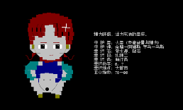 十二星座——白羊