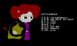 十二星座——狮子