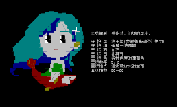 十二星座——双鱼