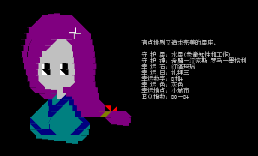 十二星座——处女