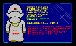 杀毒通告