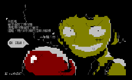 [海贼王]爆炸头