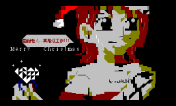 [海贼王]圣诞篇4