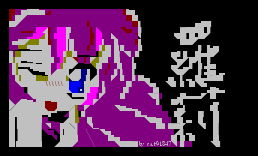 罗莉板