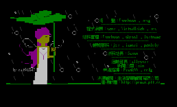 [进站]2009-夏离