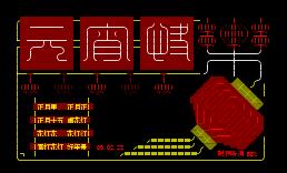 元宵快乐~
