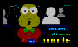 来来 继续 “看电影”