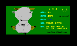 星座物语-金牛座