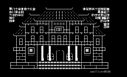 建南大礼堂（厦大）