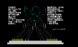 北标窥日（汕头）