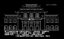 群贤楼（厦大）