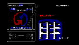 胖友之家