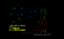 等你回来(鼓浪离站)