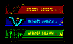 梅兰竹菊(签名档)