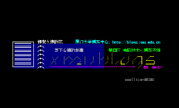 XMUblogs版活动看板