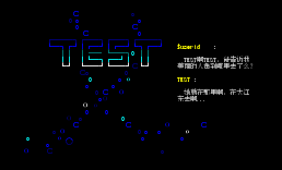 备忘录-test