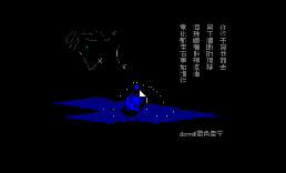 断线的项链