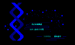 进站画面3