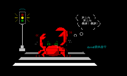 怎么办