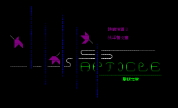 备忘录-article