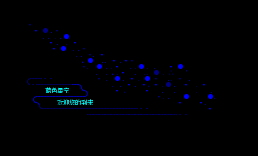 进站画面1