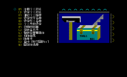 工具选单