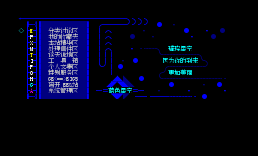 主选单