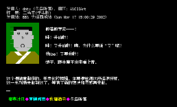 二当家(平头版)
