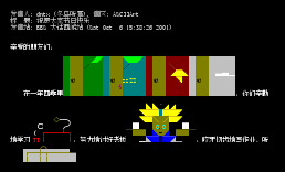祝愿大家节日快乐