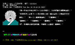 菩提老祖