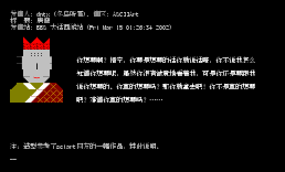 唐僧