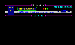 阿卡公司活动看板–国际驾照
