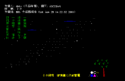 七夕