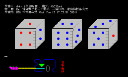 骰子