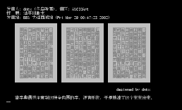 活字印刷术
