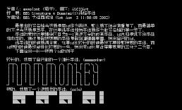 BBS Signature 4 Dummies(1)