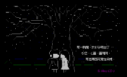 [秒速5公分]樱花抄