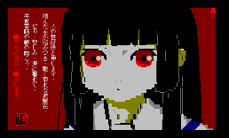 [地獄少女]閻魔愛
