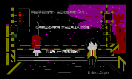 [秒速5公分]3